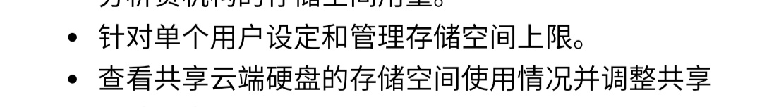 目前GD edu 子号，不让我上传了，也没有封号，也没有删