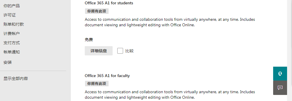 出个全局  无限A1许可+1K A1P许可